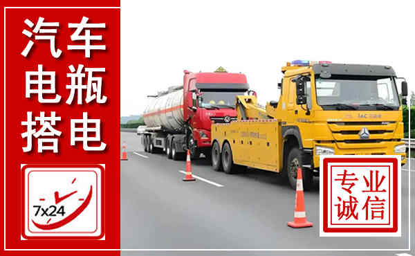 古县吊车,汽车救援吊车电话