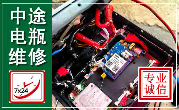 古县汽车换电瓶,附近电瓶维修救援电话