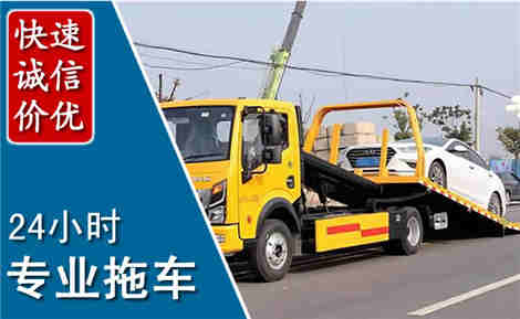 古县拖车救援场景与案例