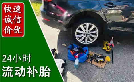 古县流动补胎场景与案例