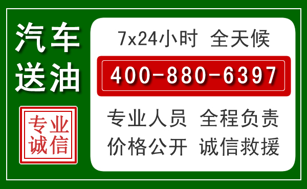 古县拖车救援发展新趋势：北斗导航系统加持下的拖车救援特点