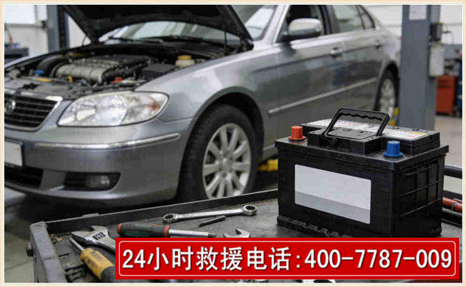 古县 高温雨天汽车突然没电车辆无法正常行驶该如何处理呢