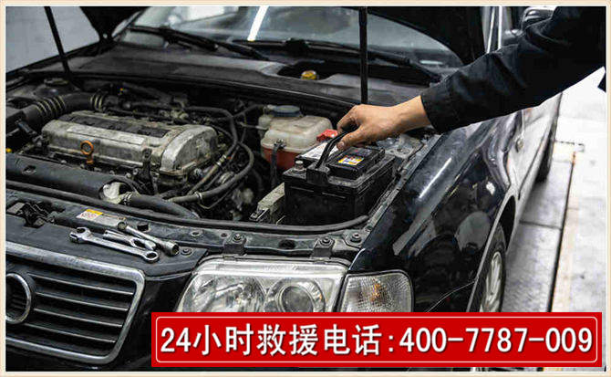 古县汽车搭电 古县汽车搭电