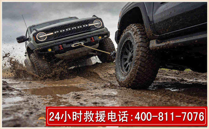 古县长春汽车道路救援公司2026年7月备战台风巴威全面落实救援前置准备工作